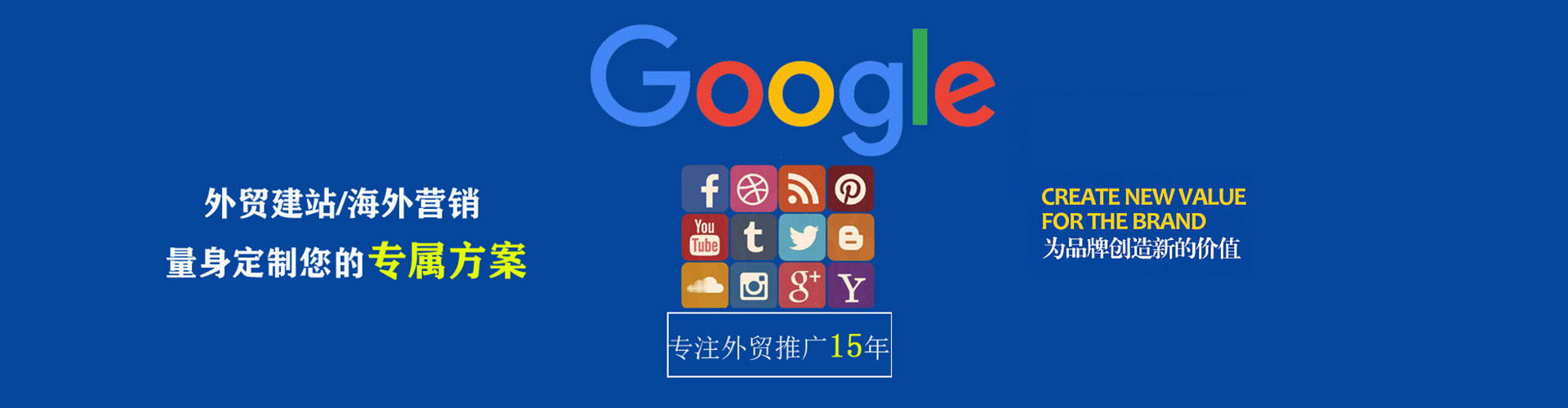 徐水sem代理