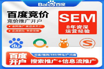 信息流托管案例：大数据分析助力决策