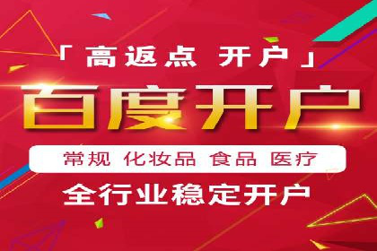 实战经验：竞价推广案例分享与优化技巧