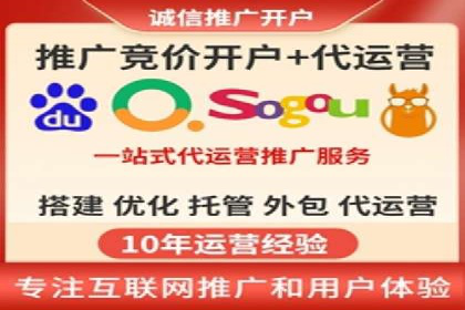 sem代运营公司成功案例：从零到一的营销策略构建