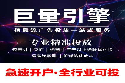 案例解析：信息流代理在游戏行业的应用